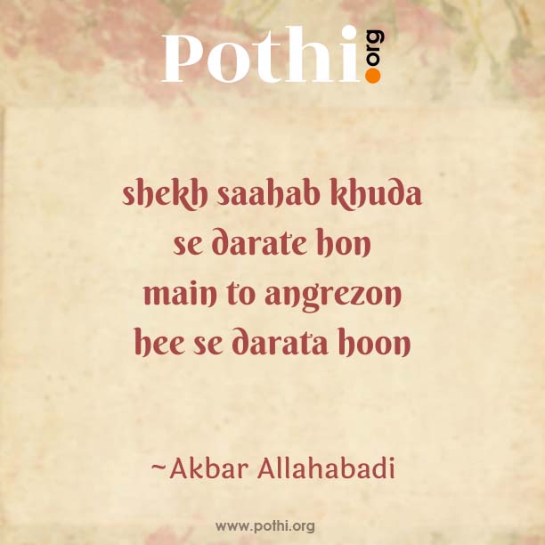 saans lete hue bhee darata hoon-english