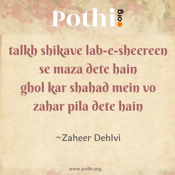talkh shikave lab-e-sheereen se maza dete hain-english